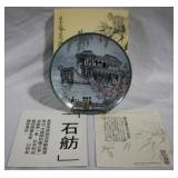 Imperial Jingdeshan "Boat" w/ COA