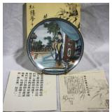 Imperial Decorative Japanese Plate