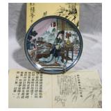 Imperial Decorative Japanese Plate