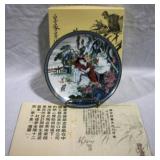 Imperial Decorative Japanese Plate w/paperwork