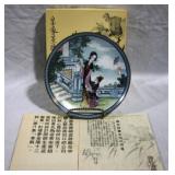 Imperial Decorative Japanese Plate w/ paperwork