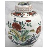 Porcelain Covered Ginger Jar - 8.5" tall