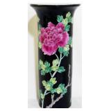 Decorative Ceramic Vase 11"