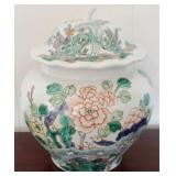 Oriental Ginger Jar - 10" tall