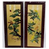 Pr Asian Bird Relief Framed Panels 30.5x12