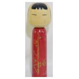 Wooden 9.5" Kokeshi Doll
