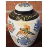 Ginger Jar - 6" tall