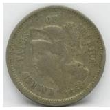 1865 3 Cent Coin