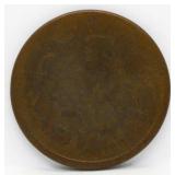 1865 2 Cent Coin