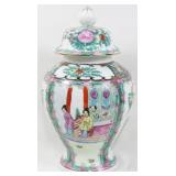 Oriental Lidded Ginger Jar 13"
