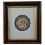 Chinese Forbidden Stitch Frame 16x13.5