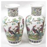 Pair Oriental Porcelain Vases - 9.5" Tall