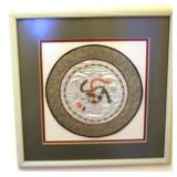 Framed Art - 17 x 17