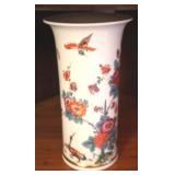 Oriental Vase - 11.5" Tall