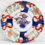 Japanese Imari Plate 8.5"