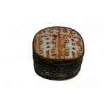 Chinese Trinket Box 2 x 2.5 x 2.5