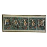 Framed Print 8.5 x 20