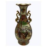 Oriental Vase - 14"