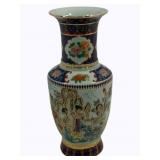 Oriental Porcelain Vase 10.25"