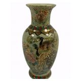 Asian Porcelain Vase 8.5"