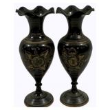 2 Metal Vases - 12"