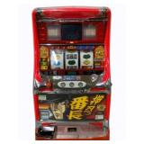 Japanese Pachislo Slot Machine 32 x 19 x 15