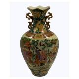 Oriental Vase - 18"