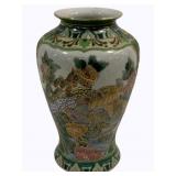 Oriental Porcelain Vase 10.25"