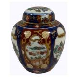 Gold Imari Ginger Jar 4.5"