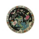 Nippon Decorative Plate Round 9.75"