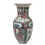Oriental Porcelain Vase - 12.5" Tall