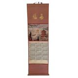 1967 Oriental Scroll Calendar 11.5"x39"