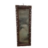 Asian Artwork in Carved Frame 12.5"x4.5"