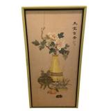 Oriental Wall Art - 37.5 x 19