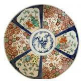 Decorative Imari Charger w/ wall hanger