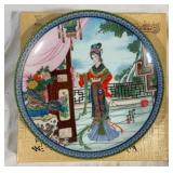 Japanese Decorative Plate - 8" Round