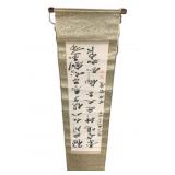 Oriental Scroll - 80 x 21