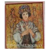 Edna Hibel Society Exibition print