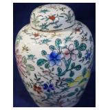 Ginger Jar