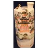 Oriental VAse