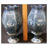 Pair Oriental Vases with Matching Bases - 2pc.