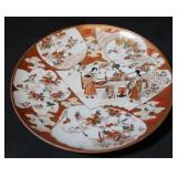 Oriental 13" Round Serving Bowl