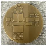 Diaspora Museum 1978 Token