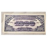 1945 1000 Peso WW2 Japanese Gov.