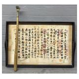 Oriental Calligraphy Serving Tray & Back Scratcher