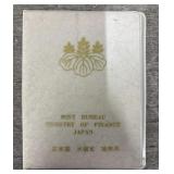 1975 Japan Coin Set