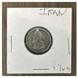 Silver Iran Coin *See Description