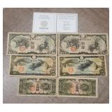 (6) Certified Japanese Yen Military Bank Notes