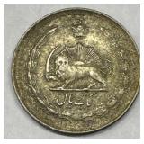1965 Iran 2 Rials Silver Coin