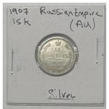 1907 Russia 15 Kopeks Silver Coin